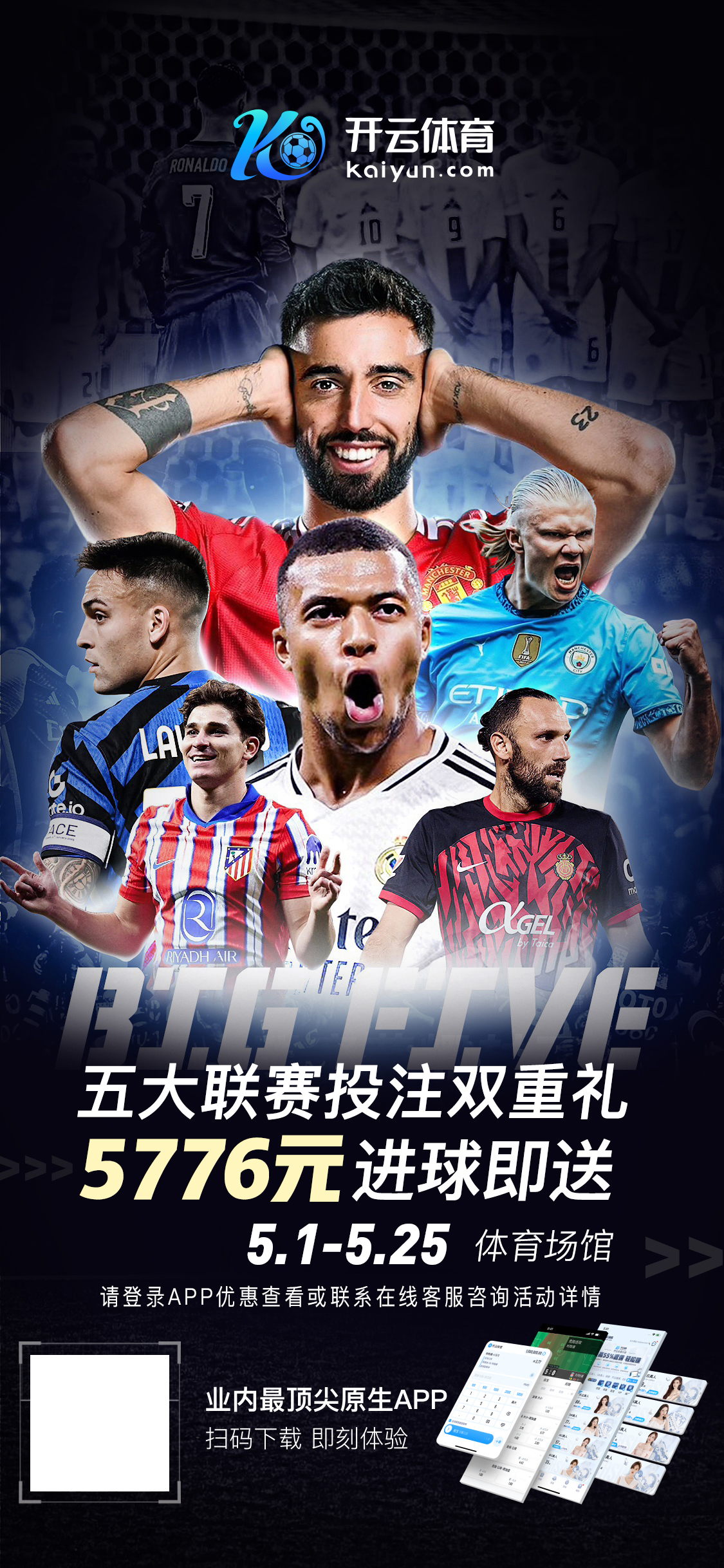 开·云app官方网站下载appv4.7.39.1384 安卓版 3